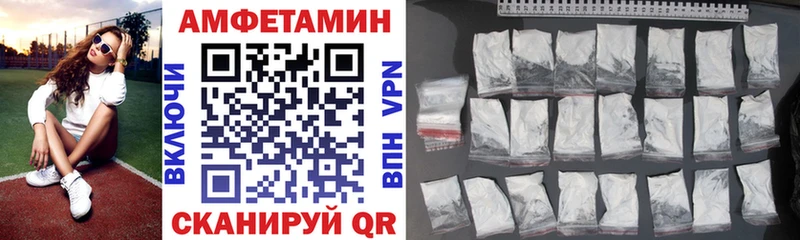 Амфетамин 98%  KRAKEN маркетплейс  Карталы 