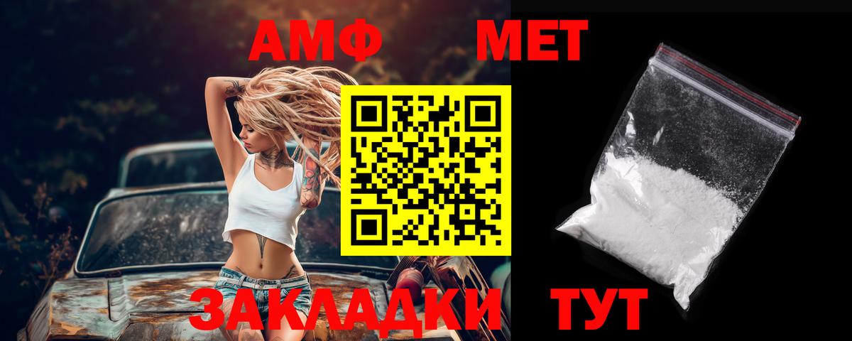 Амфетамин 97% Карталы