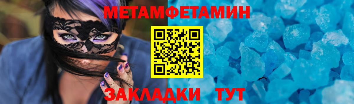 АМФЕТАМИН  АМФ 98%  Вход с VPN  Карталы 