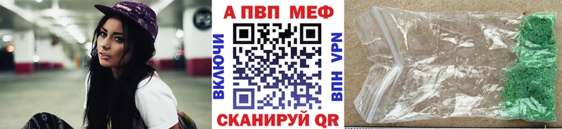 А ПВП VHQ Карталы