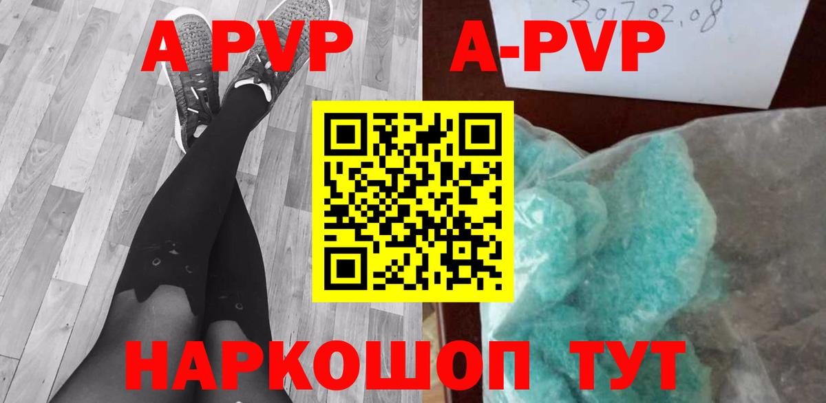 Карталы  APVP СК  Альфа ПВП крисы CK  Alpha-PVP  Вход с VPN 