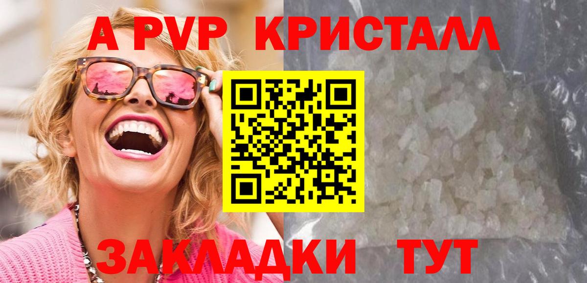 ЭКСТАЗИ  Канабис  Вход с VPN  Мефедрон  Карталы  Мефедрон кристаллы  Кокаин  Гашиш 