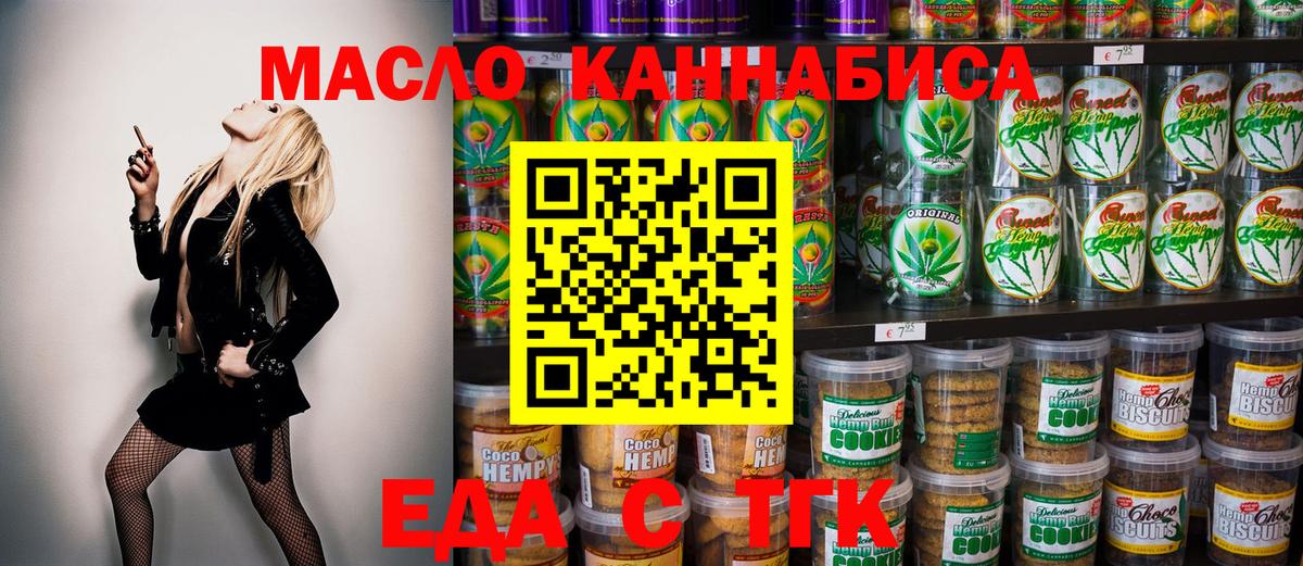 Canna-Cookies марихуана Карталы