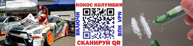КОКАИН 98%  площадка как зайти  Карталы  МЕГА онион 