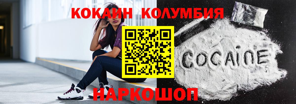 Cocaine 99% Карталы