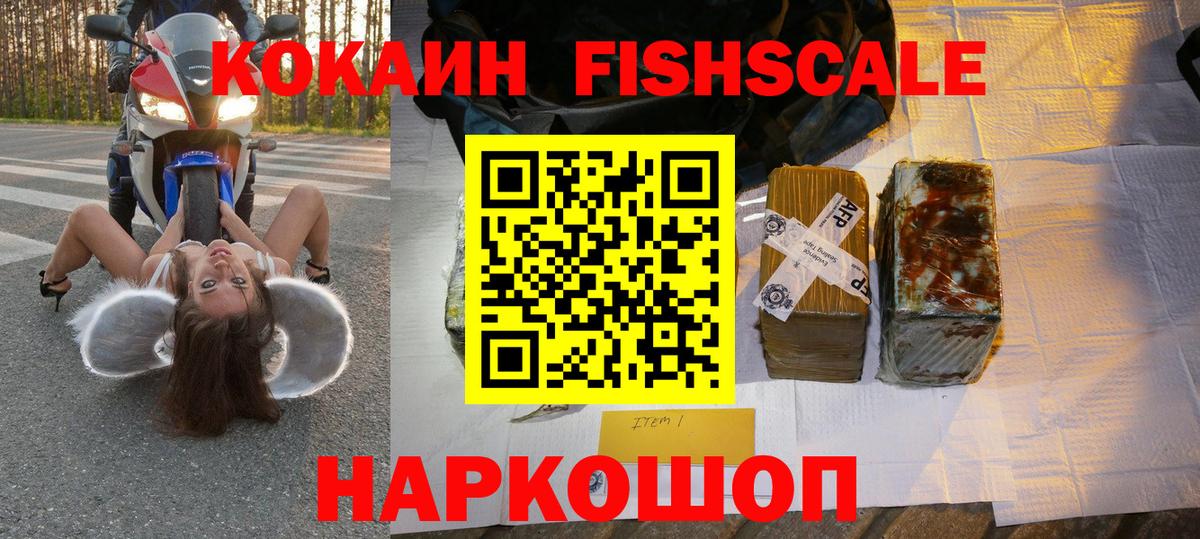 Карталы  COCAIN  COCAIN VHQ  Вход с VPN  КОКАИН Эквадор 