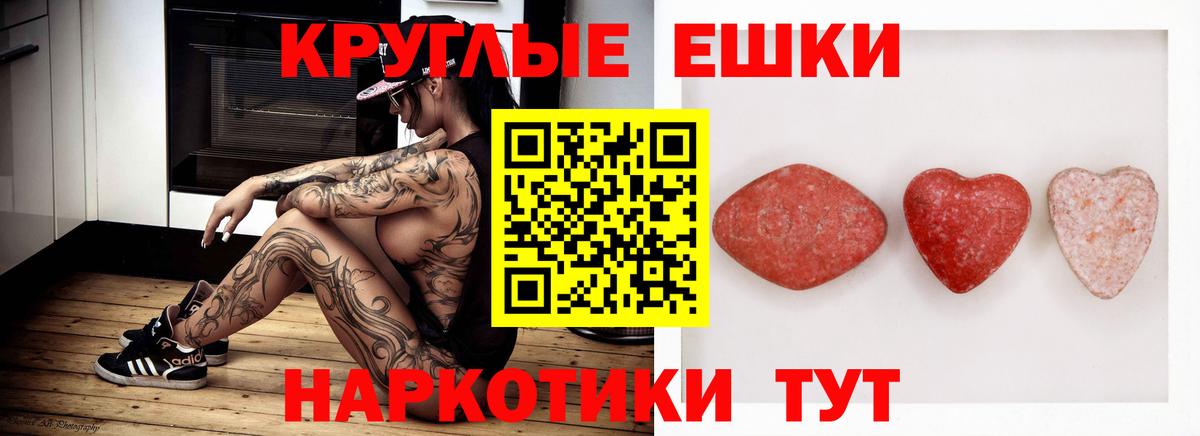 Ecstasy  Ecstasy TESLA  Вход с VPN  Карталы 