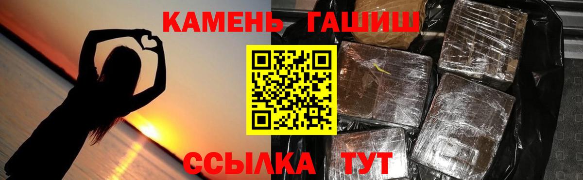 ГАШ Cannabis Карталы