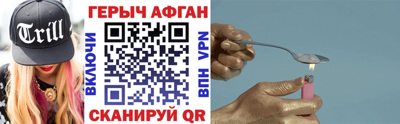 ГЕРОИН герыч  Карталы 