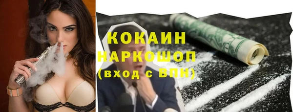 спайс Покров