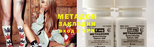мяу мяу мука Покровск