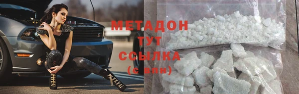 трава Абаза