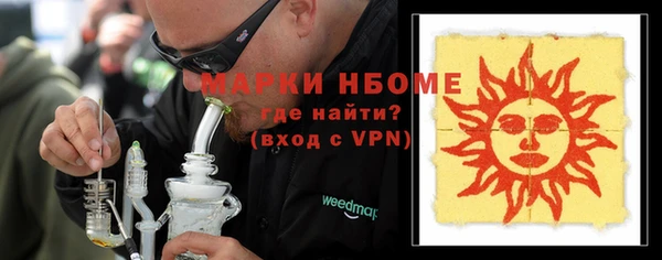 молекула духа Абдулино