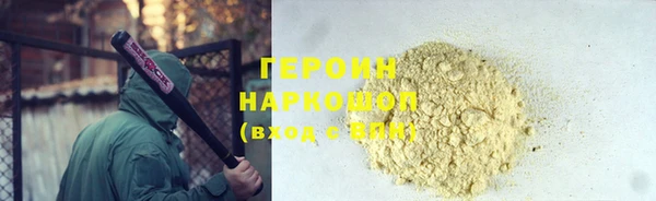 мяу мяу мука Покровск