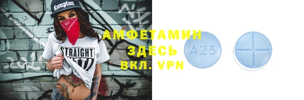трава Абаза