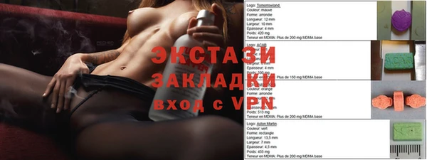 трава Абаза