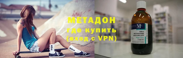 молекула духа Абдулино