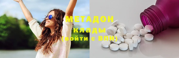трава Абаза