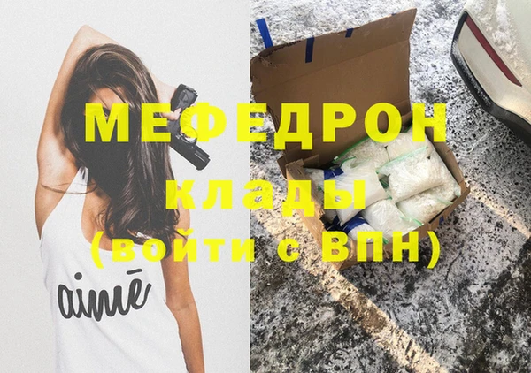 молекула духа Абдулино