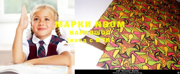 спайс Покров