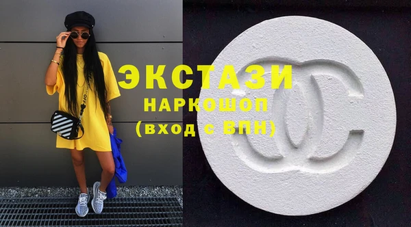 МДМА Покачи
