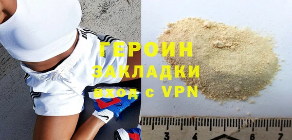 молекула духа Абдулино