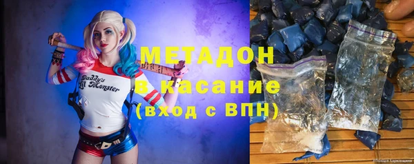 молекула духа Абдулино