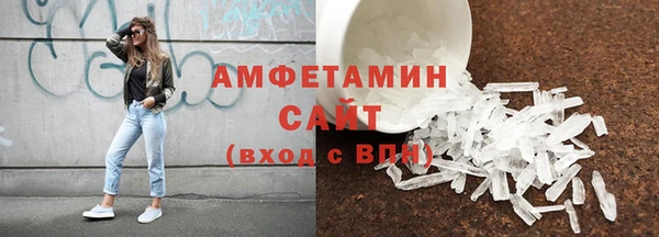трава Абаза