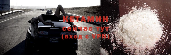 молекула духа Абдулино