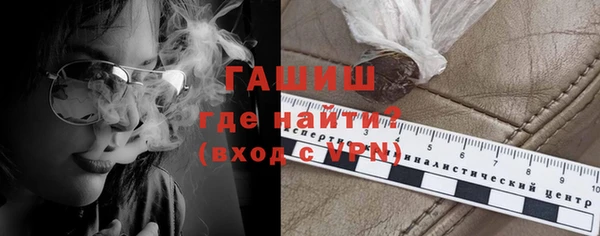 молекула духа Абдулино
