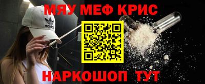 прущий лед Жуковский
