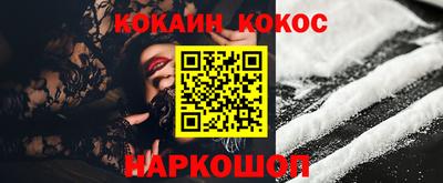 кокс Донецк