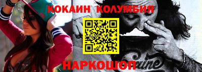 кокс Донецк