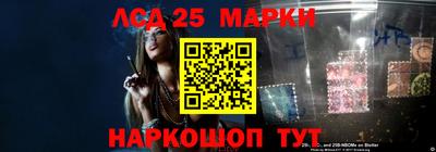 прущий лед Жуковский