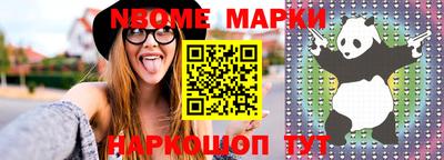 прущий лед Жуковский