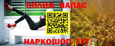 прущий лед Жуковский