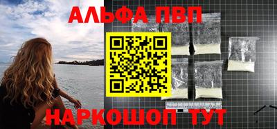 прущий лед Жуковский