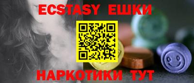 прущий лед Жуковский
