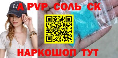 кокс Донецк