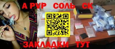 MESCALINE Дубна