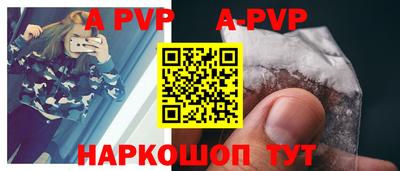 прущий лед Жуковский