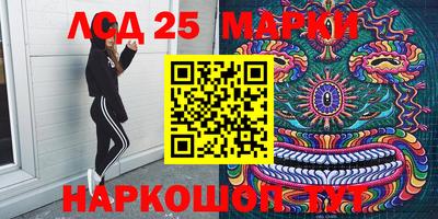 прущий лед Жуковский