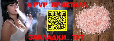 apvp Заволжье