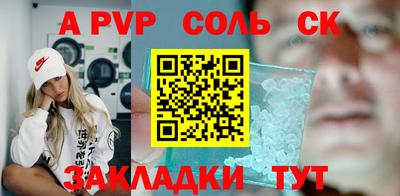 гидропоника Заводоуковск