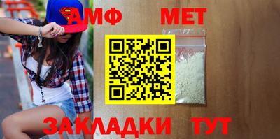 метадон Донской