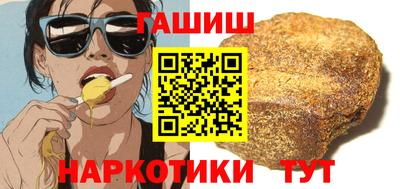 гидропоника Заводоуковск