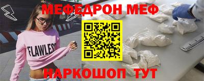прущий лед Жуковский