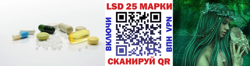 LSD-25 экстази кислота Карталы