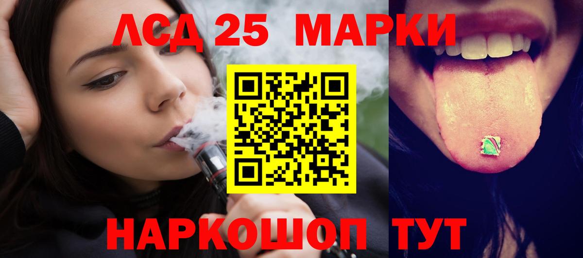 Карталы  LSD-25 экстази ecstasy  Вход с VPN  LSD-25 экстази  Лсд 25 экстази ecstasy 