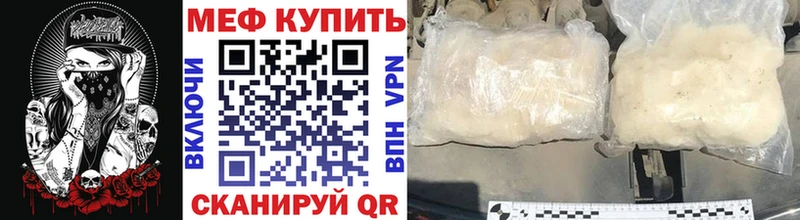 Меф mephedrone  Карталы 